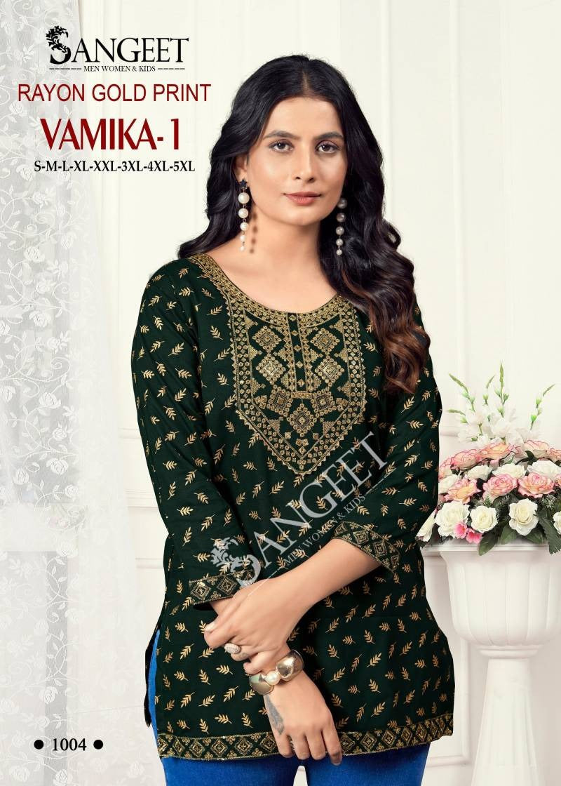 Short Kurthi / Khurta Tops - Dark Green