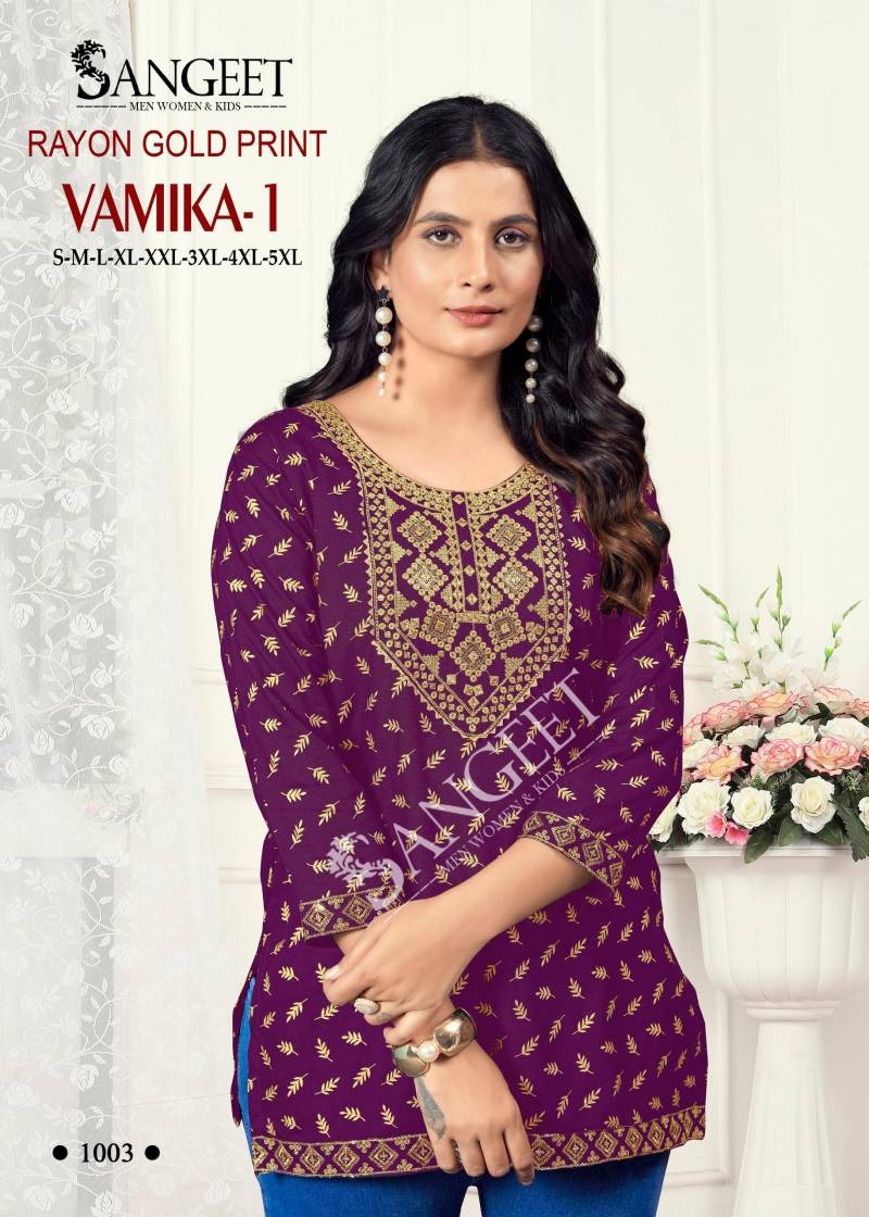 Short Kurthi / Khurta Tops - Purple