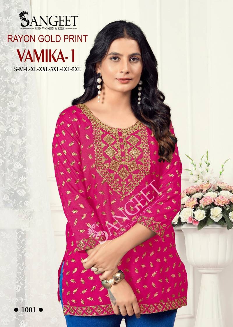 Short Kurthi / Khurta Tops - PINK